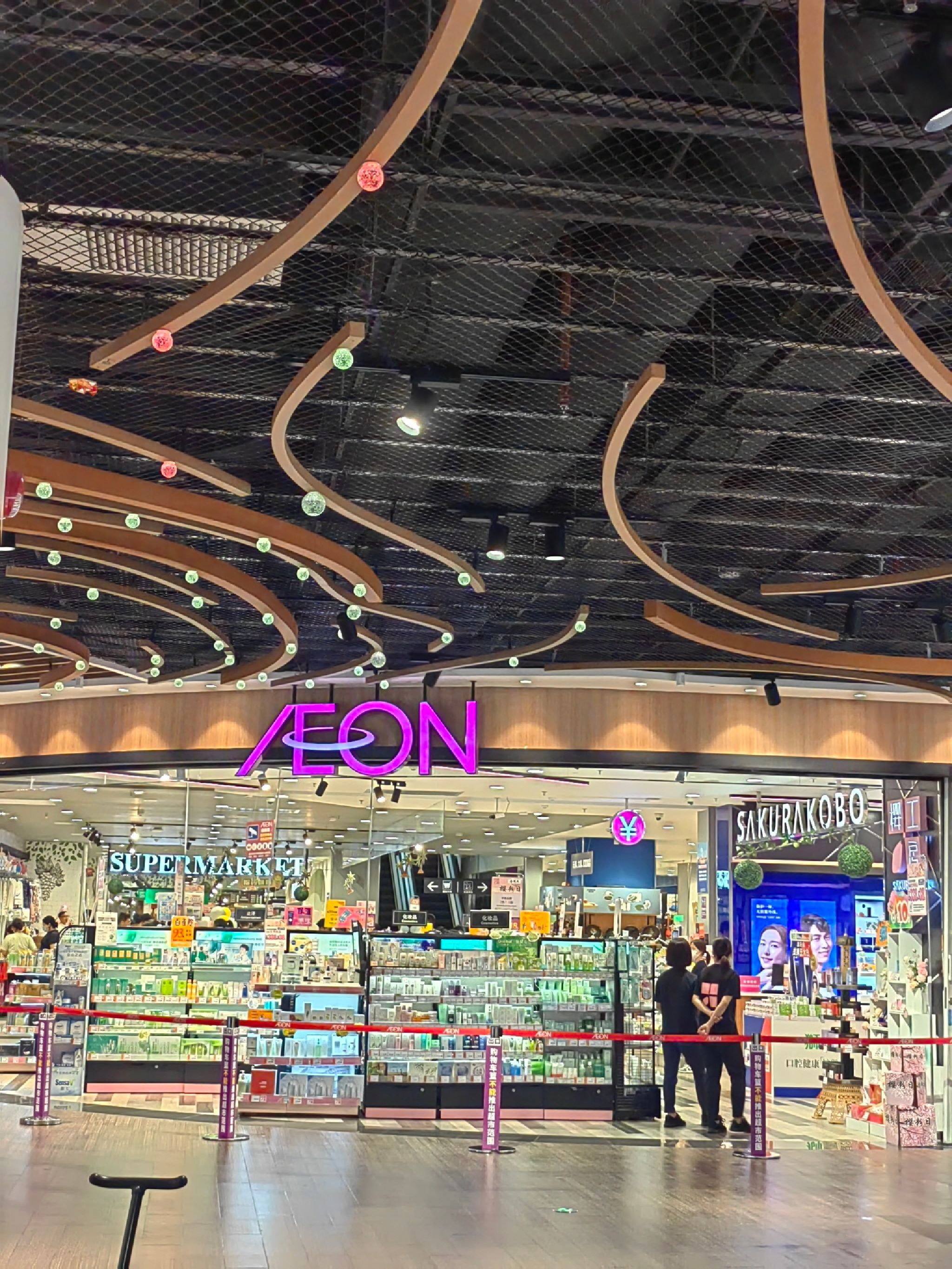 永旺超市(佛山王府井紫薇港·WALKIN店)