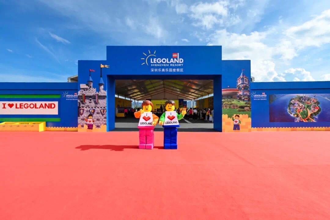 场地封面-深圳乐高乐园(建设中)