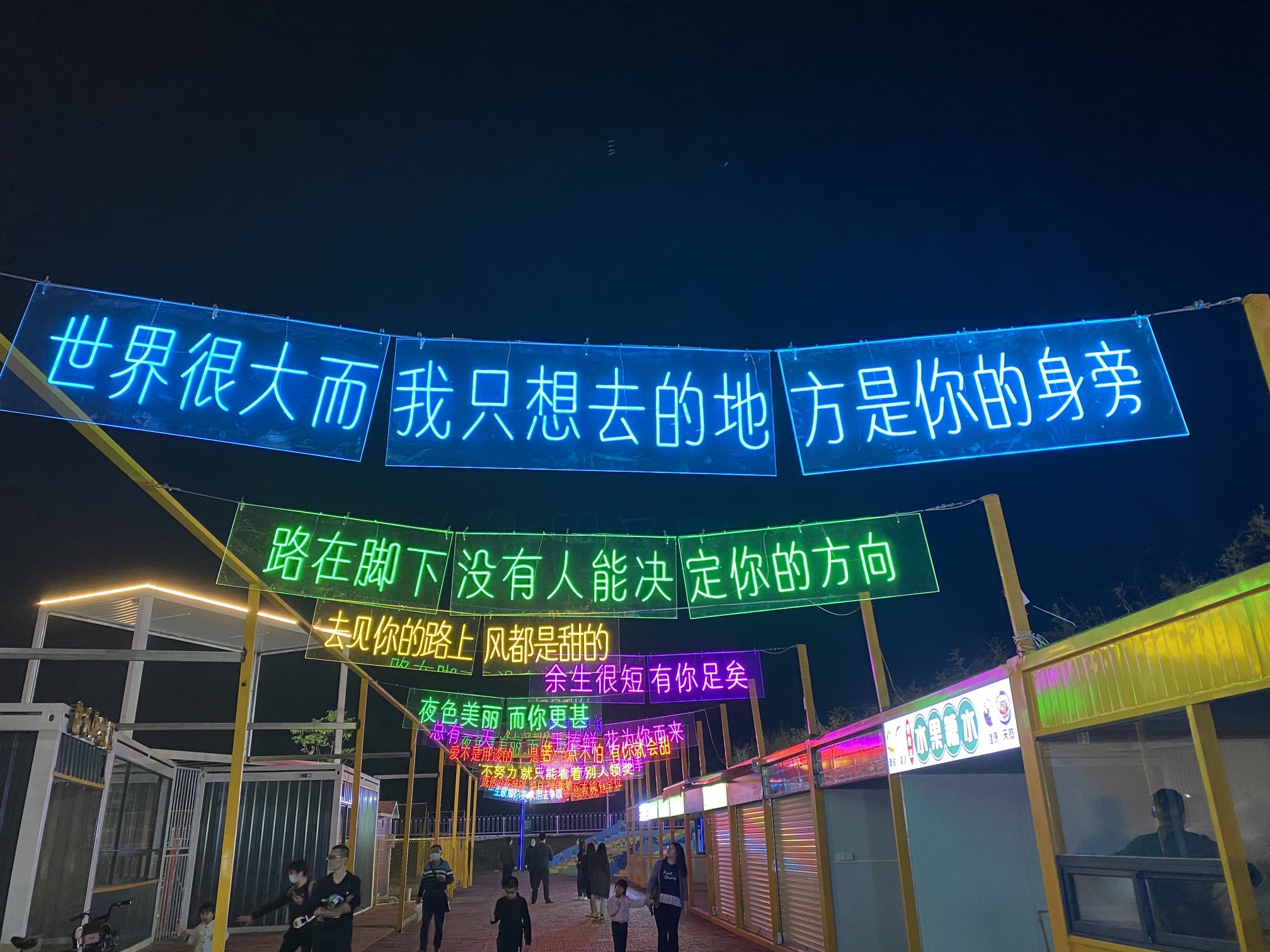 滨荷Park生态文创园旅行图片 3