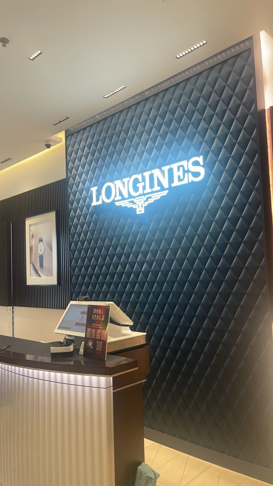 浪琴表LONGINES(杭州萧山万象汇店)