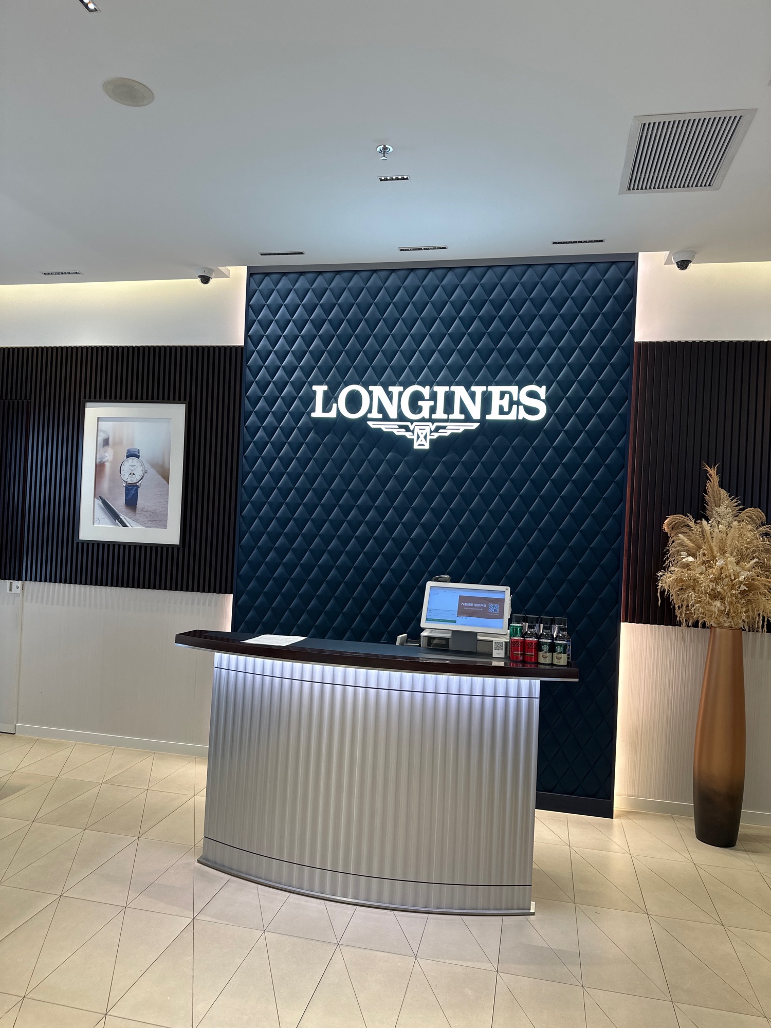 浪琴表LONGINES(杭州萧山万象汇店)