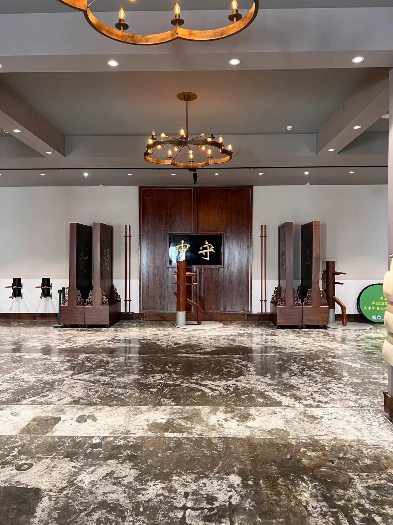 场地封面-中国国家级非物质文化遗产詠春拳