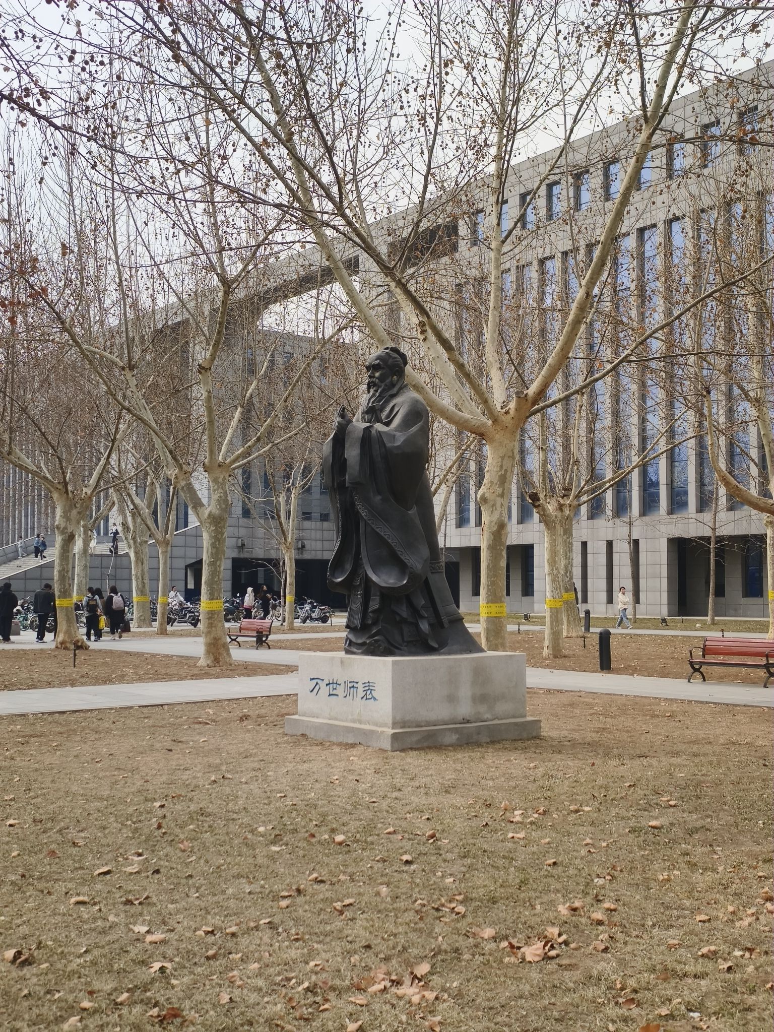 河北师范大学(新校区)-万世师表雕像旅行图片 1