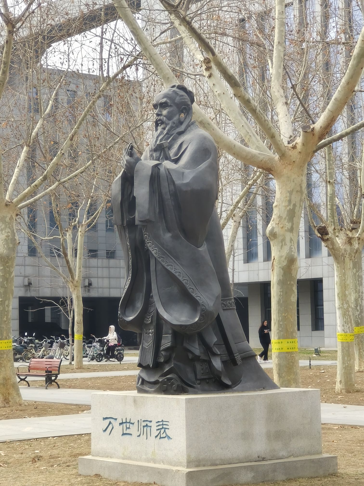 河北师范大学(新校区)-万世师表雕像旅行图片 2
