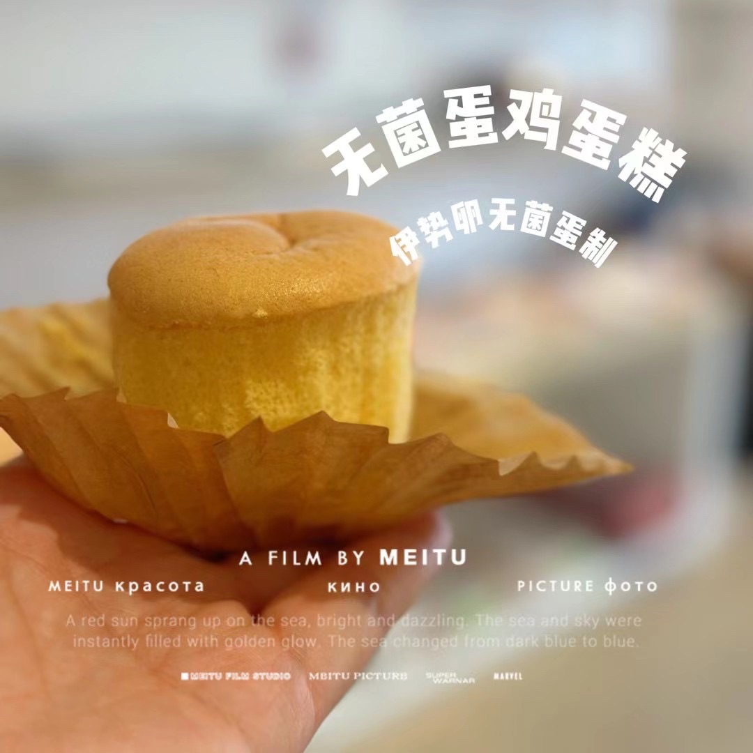 SUMMERWAY夏未西点·烘焙