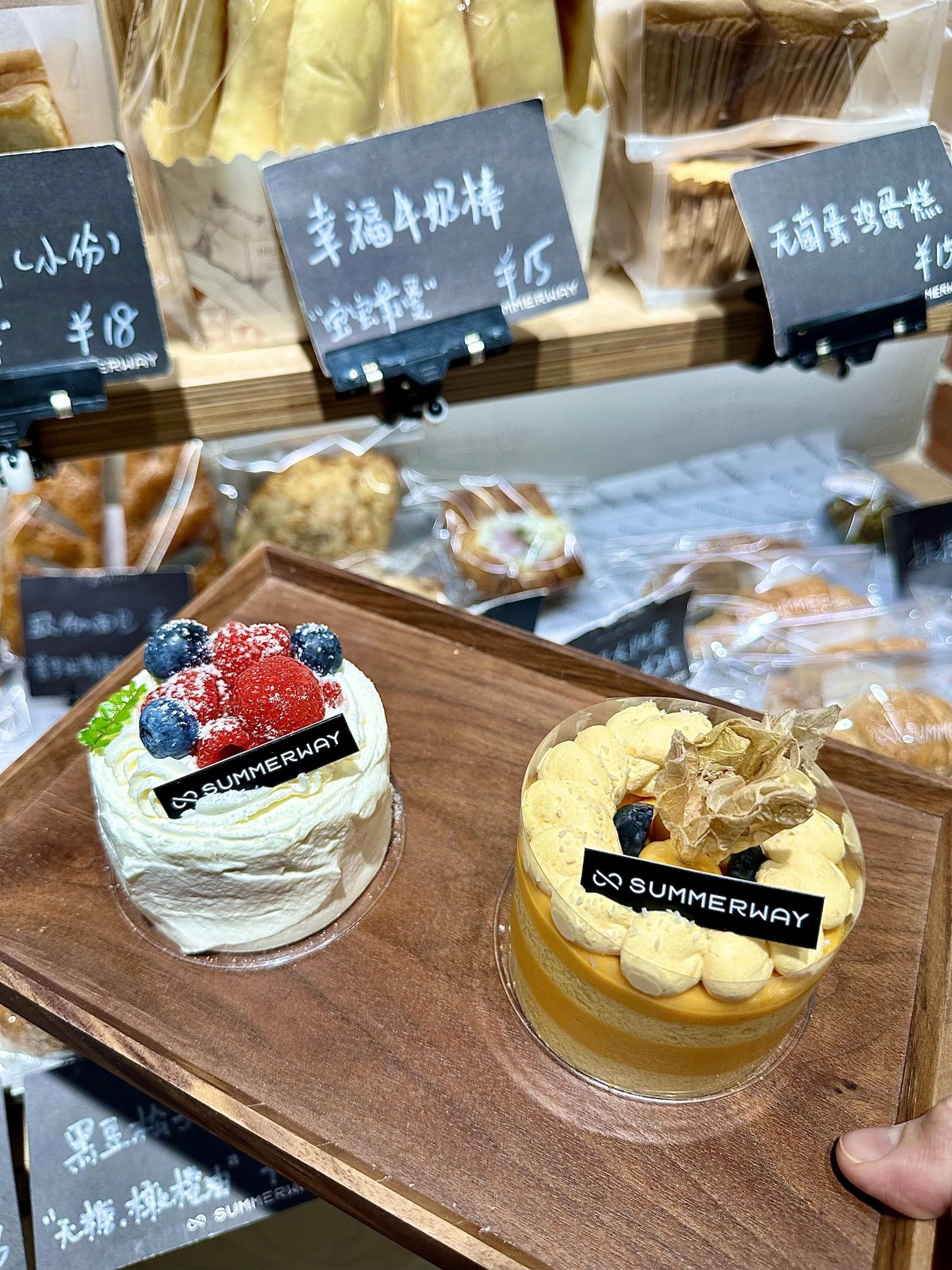 SUMMERWAY夏未西点·烘焙