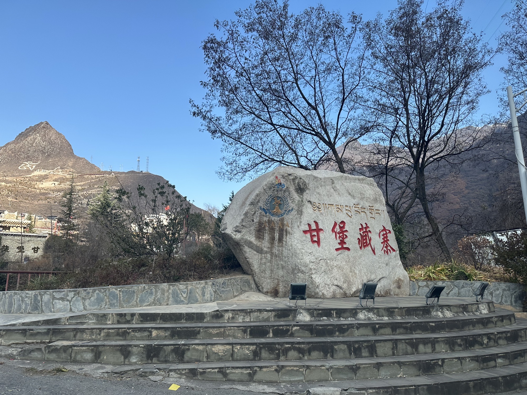 理县甘堡藏寨观景台旅行图片 3