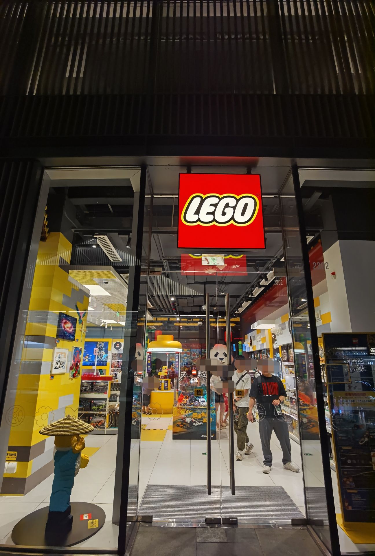 LEGO乐高(成都太古里旗舰店)