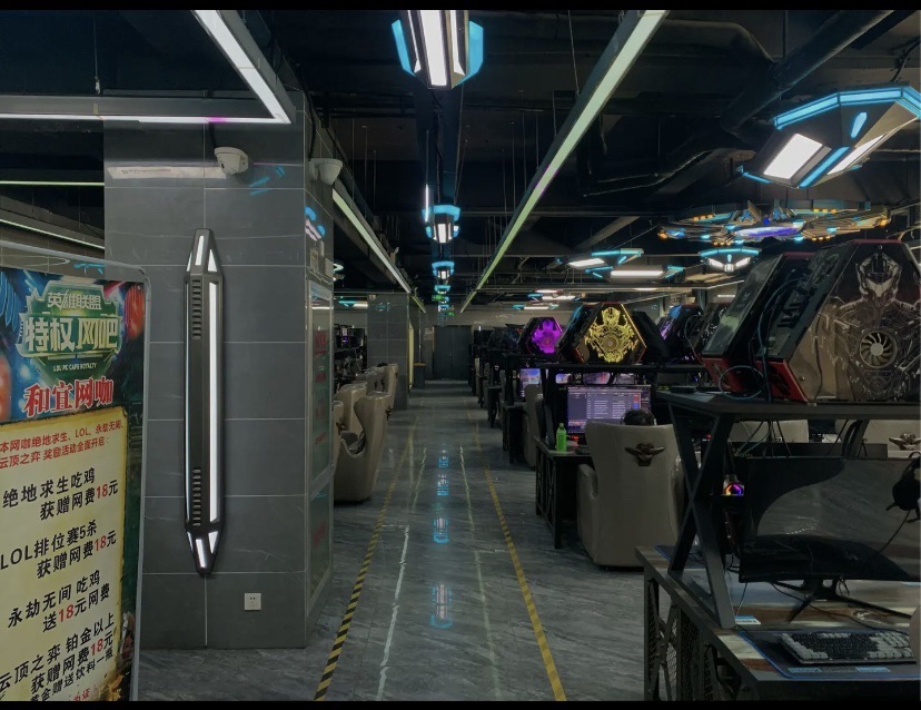 场地封面-和宜网咖