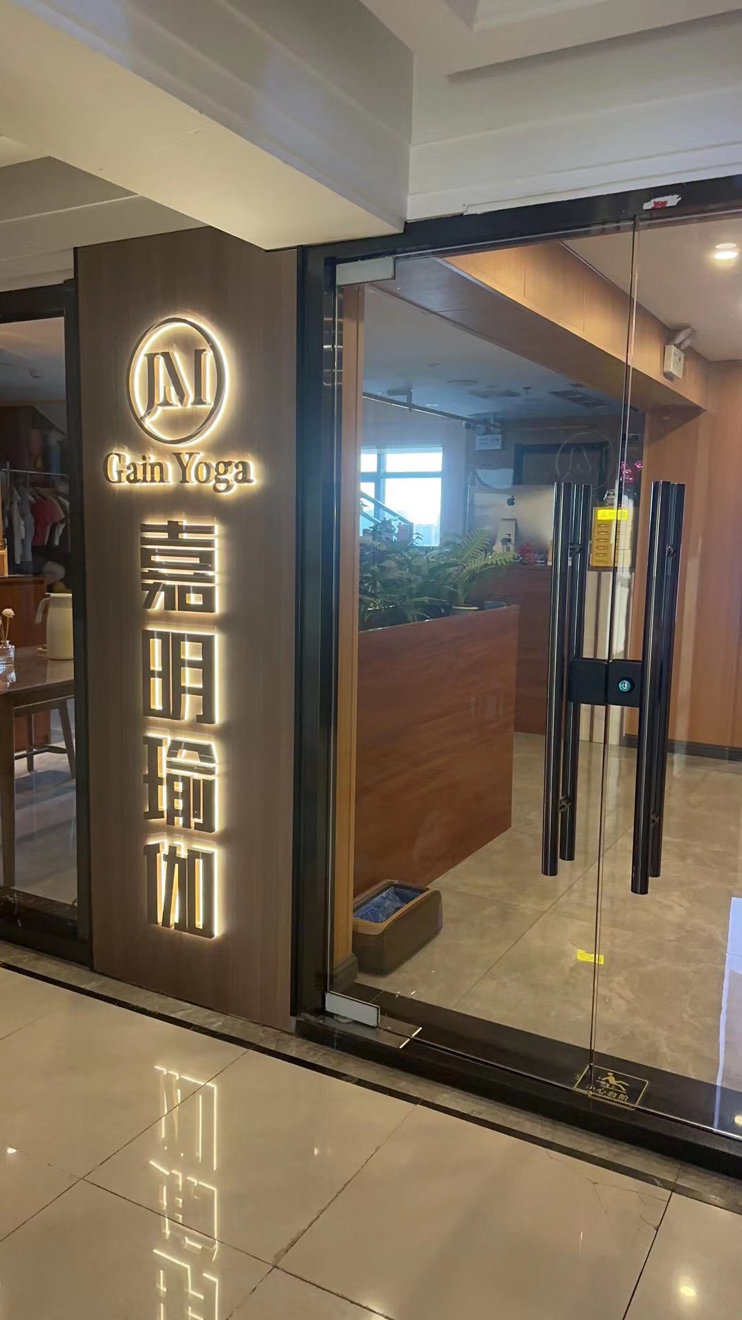 场地封面-嘉明瑜伽GainYoga(金街店)