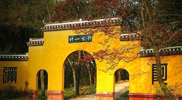 陆丰市神山森林公园旅行图片 3