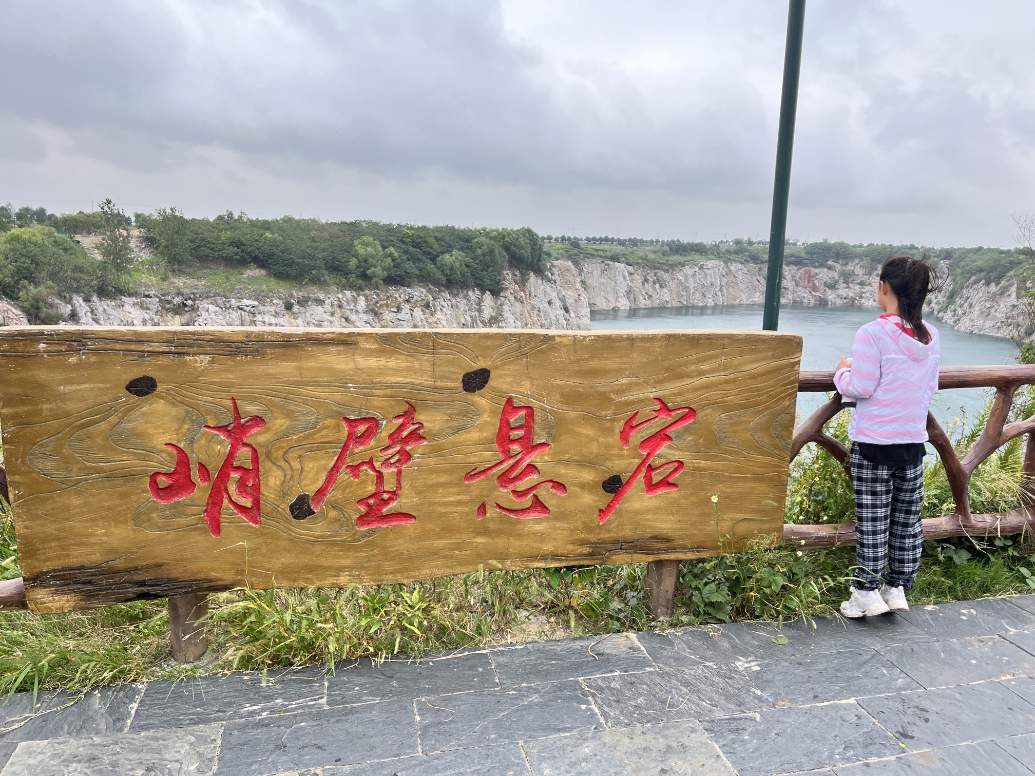 峭壁悬宕的第1张图片的图片资料