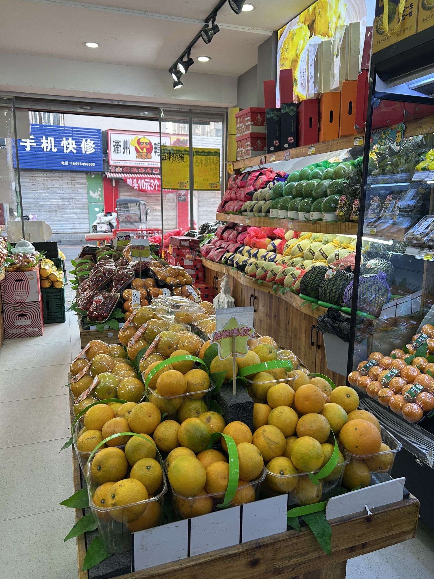 诚信志远果业(华声苑店)