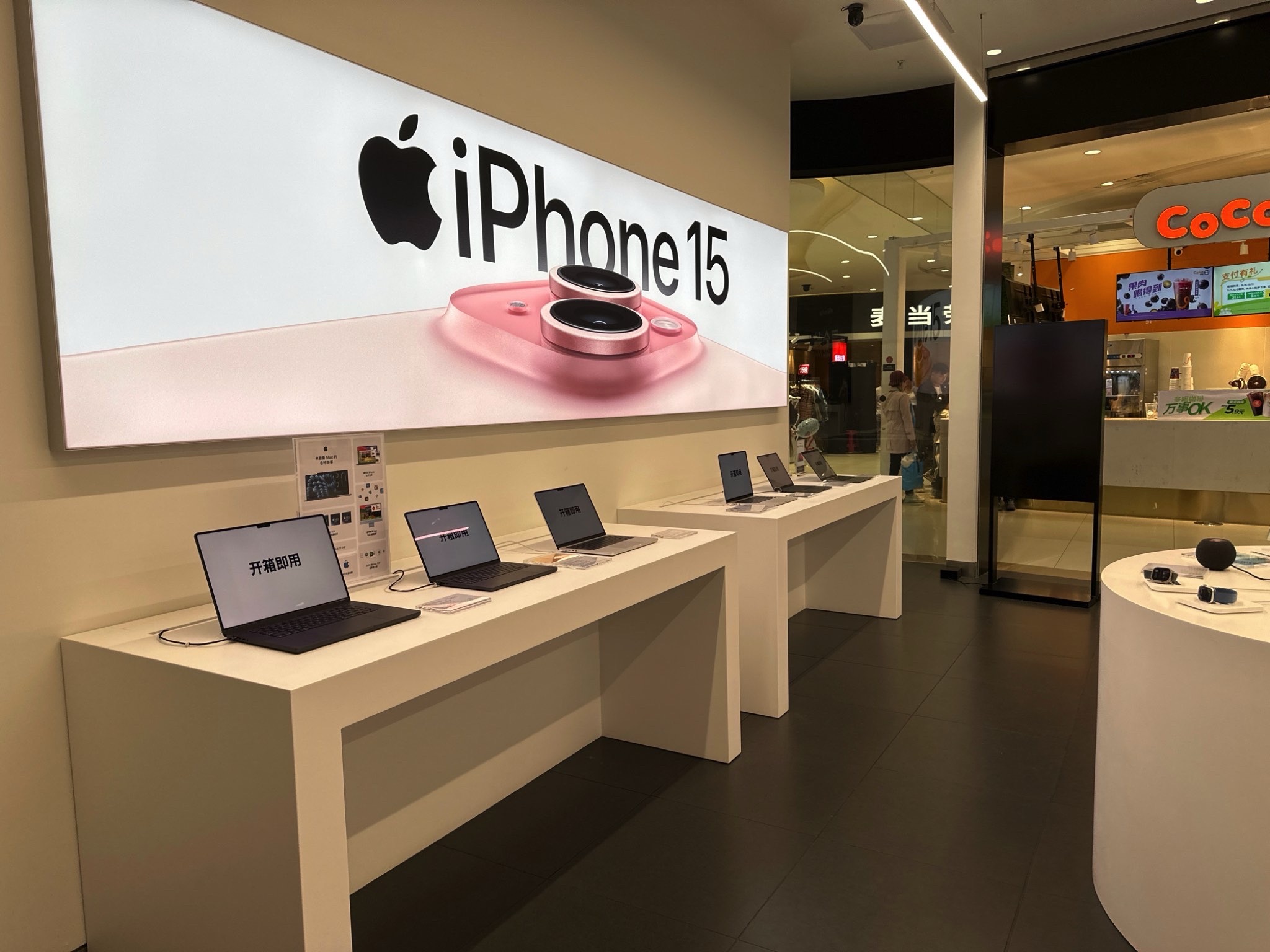 Apple授权专营店(孝感银泰城店)