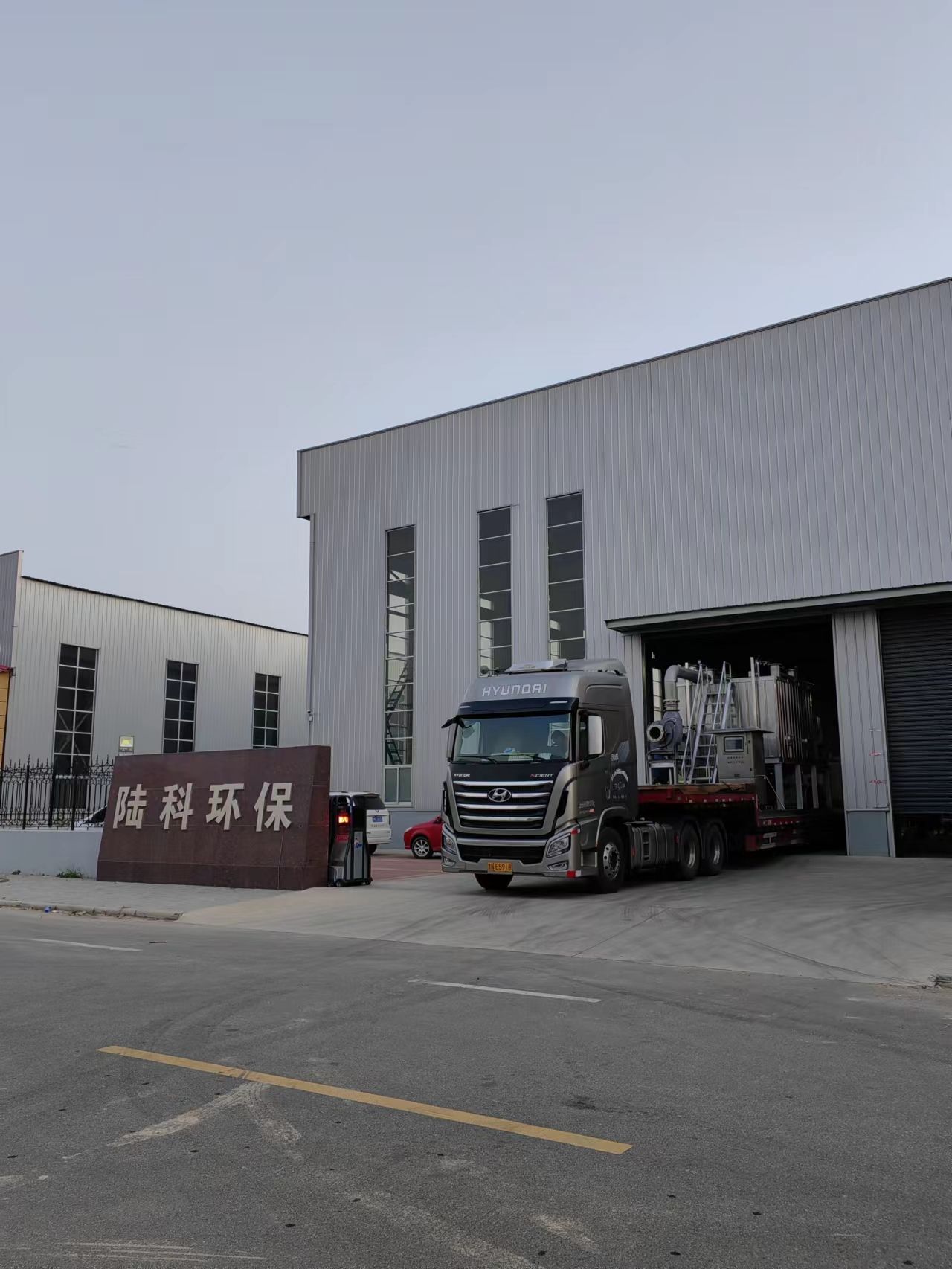 德州陆科环保科技有限公司