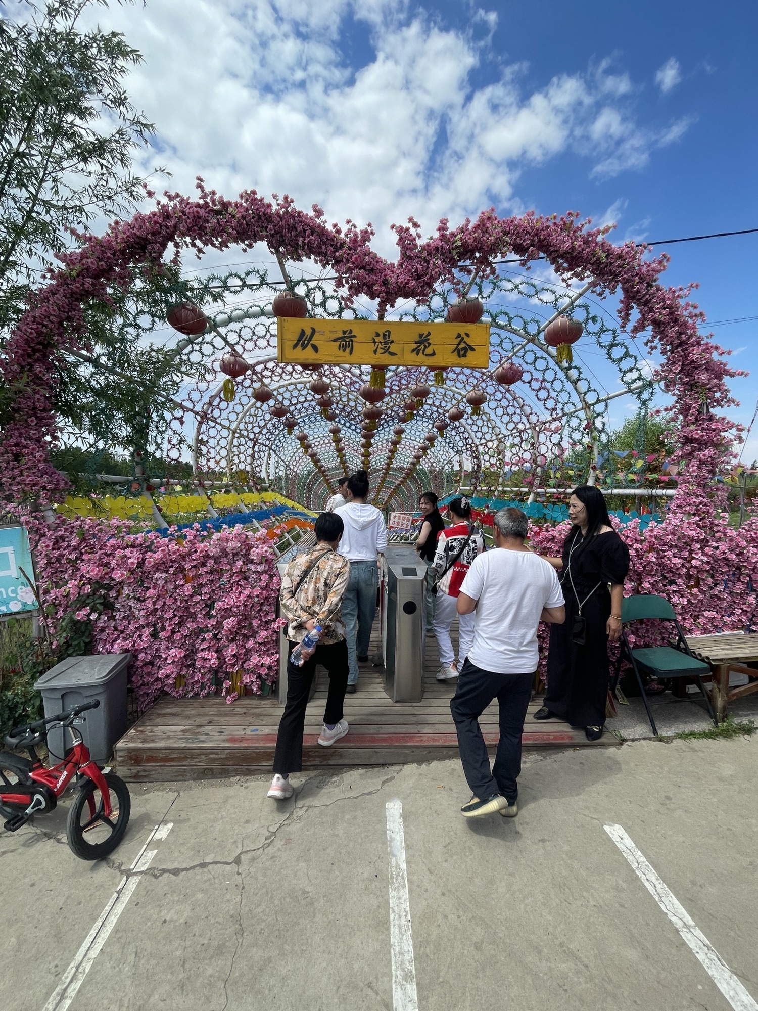 从前漫花谷旅行图片 3