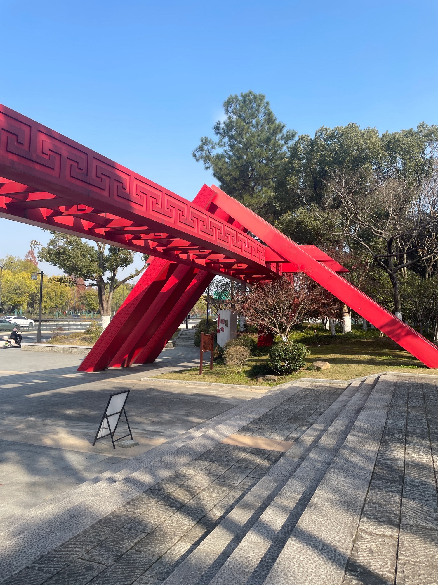 杭州城西休闲公园旅行图片 1