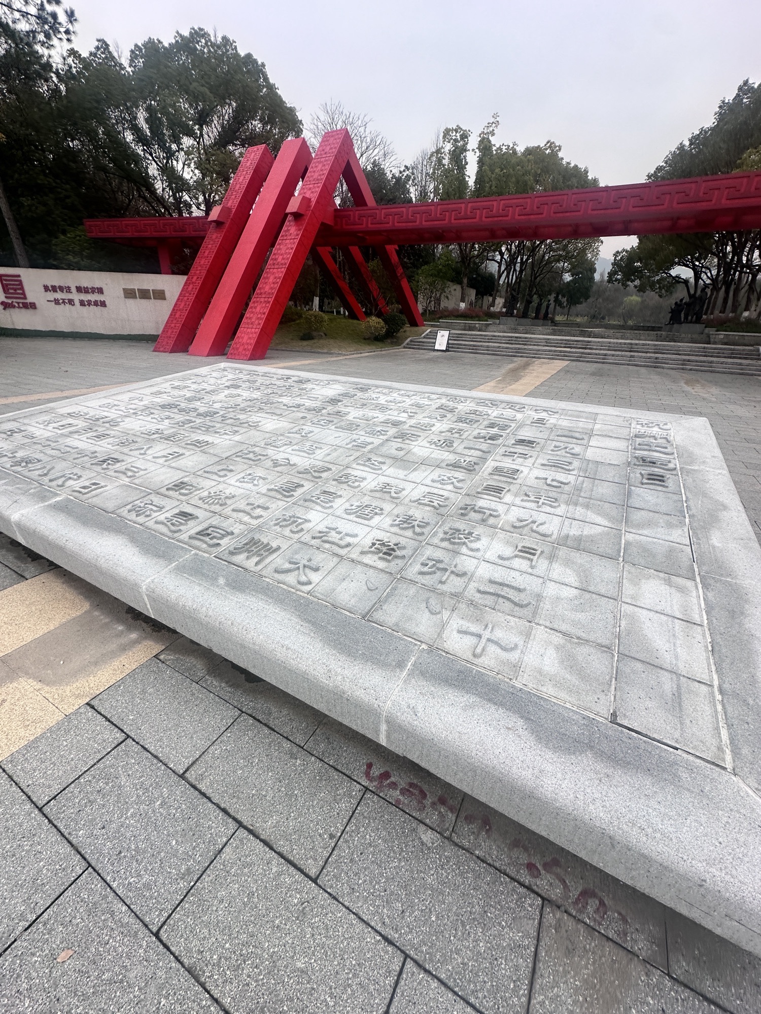 杭州城西休闲公园旅行图片 2