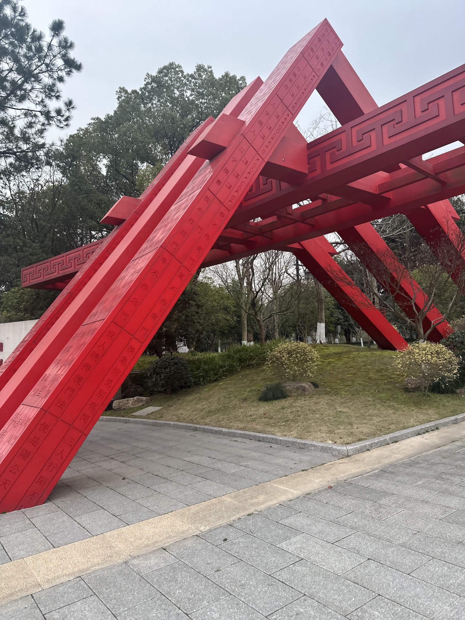 杭州城西休闲公园旅行图片 1