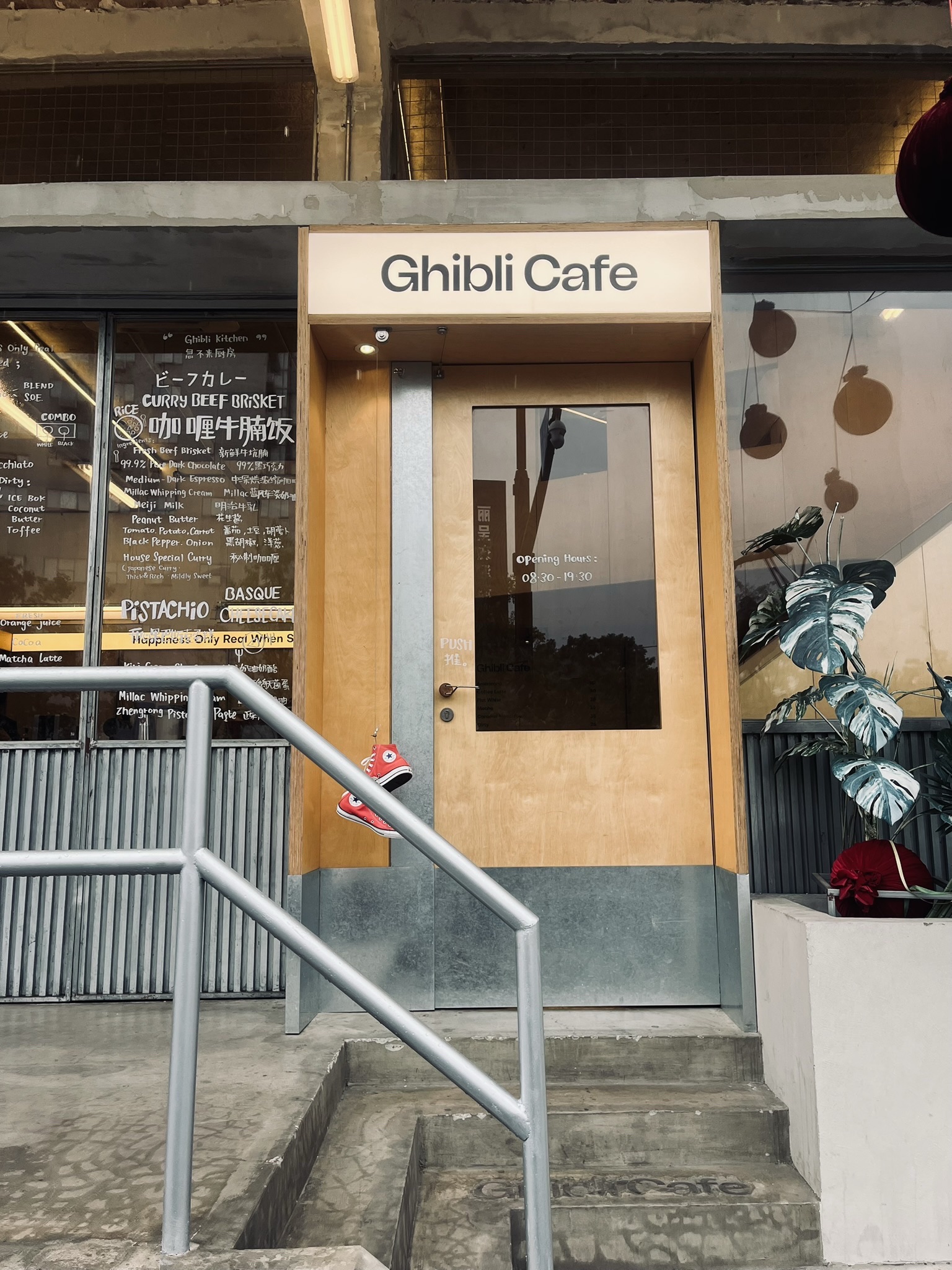 Ghibli Cafe急不来咖啡 · Changzhou
