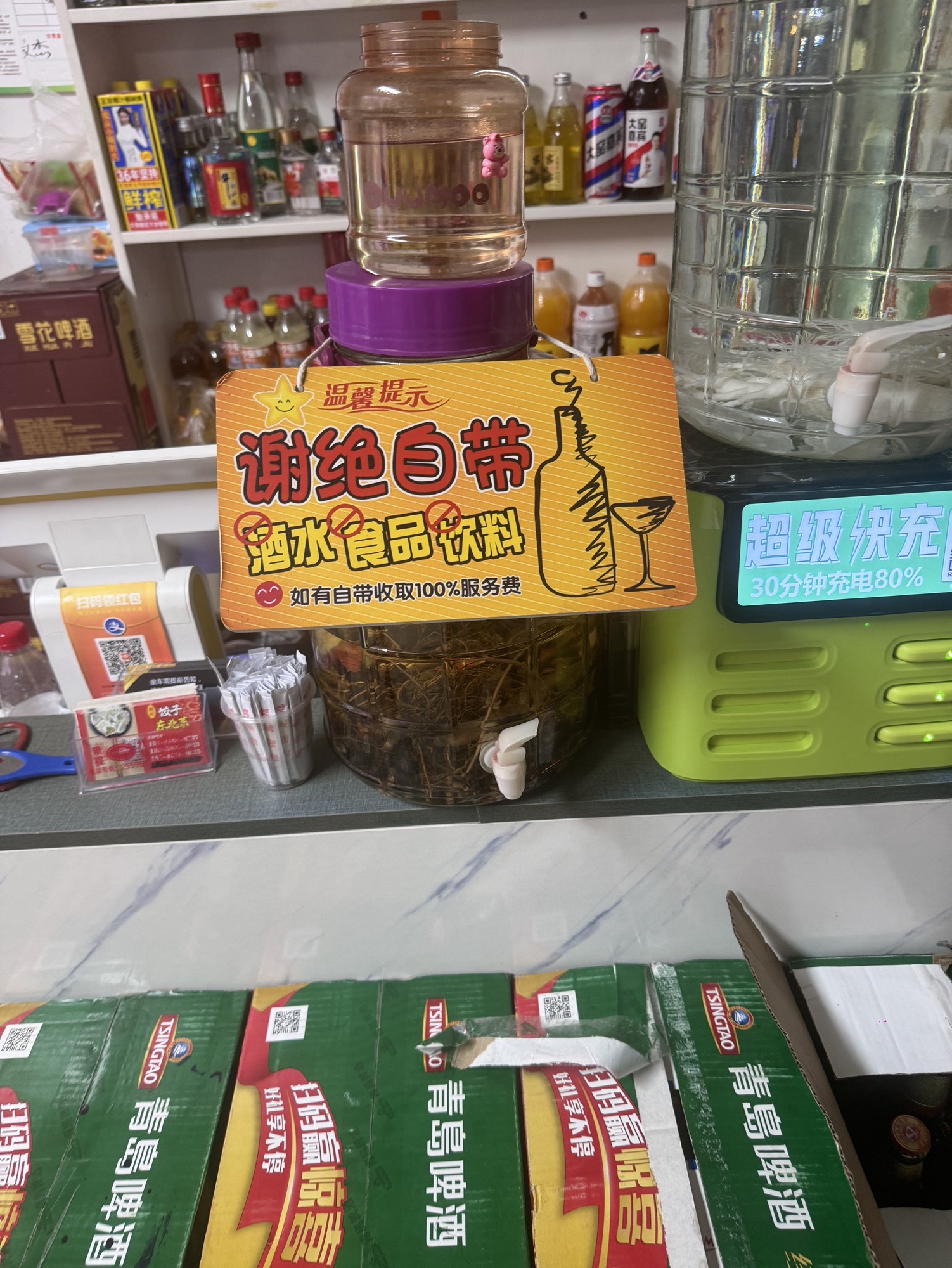 周记饺子手工作坊(东方·碧海云天店)