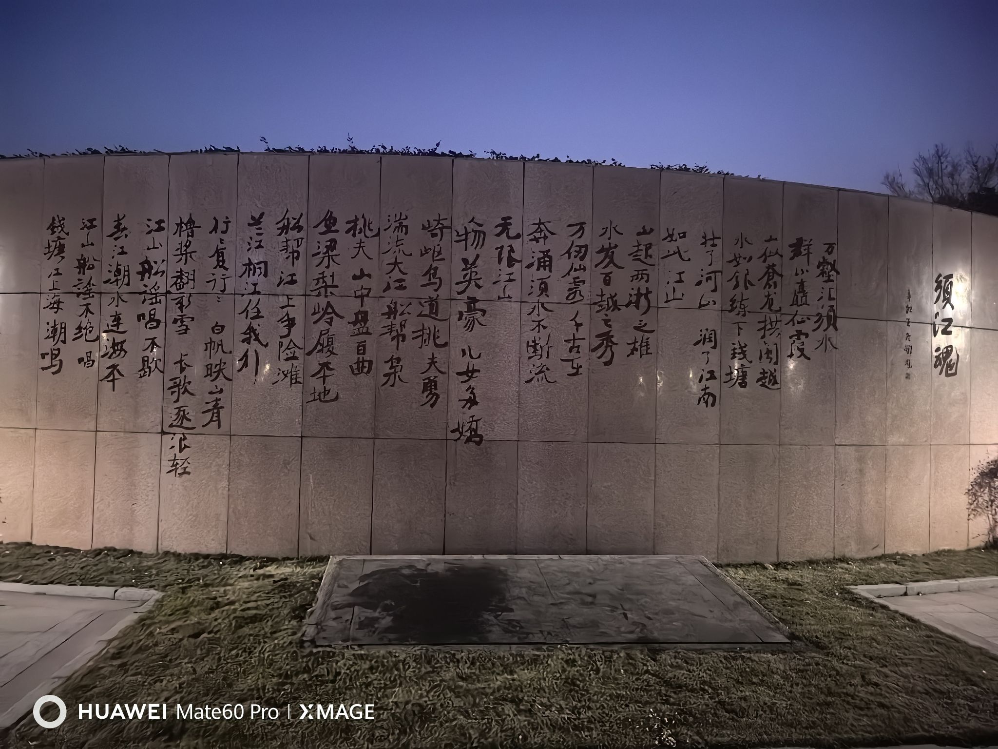 船帮文化公园旅行图片 2