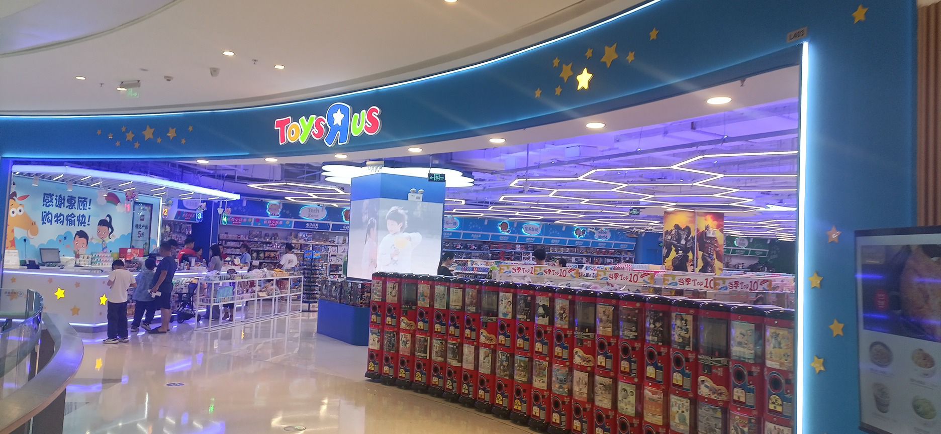 玩具反斗城(BAIKO百科学习桌店)