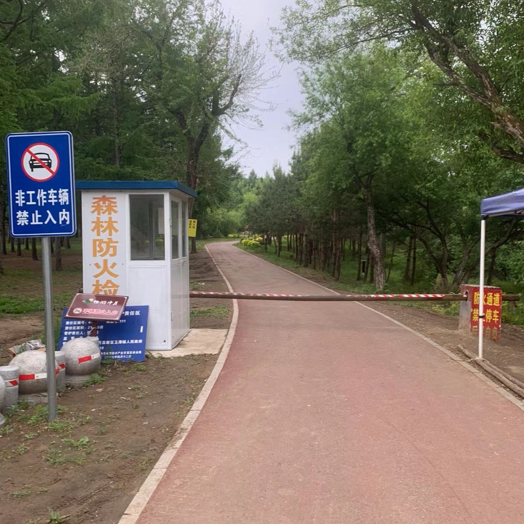 长征郊野公园旅行图片 2