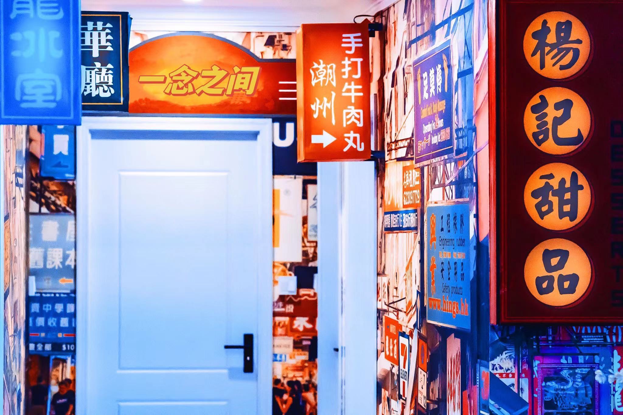 场地封面-一念之间沉浸式推理剧场