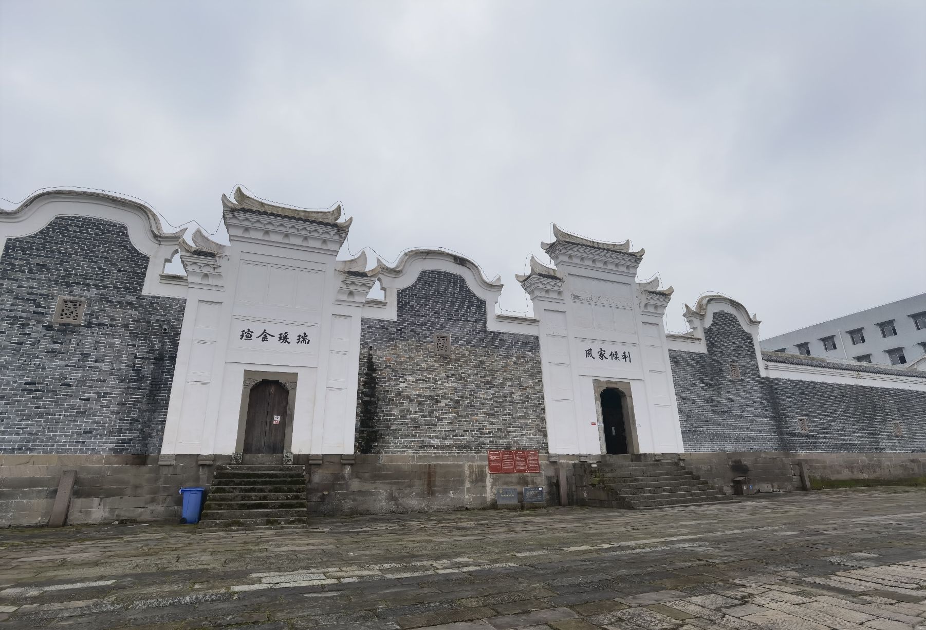 何其芳故居旅行图片 1