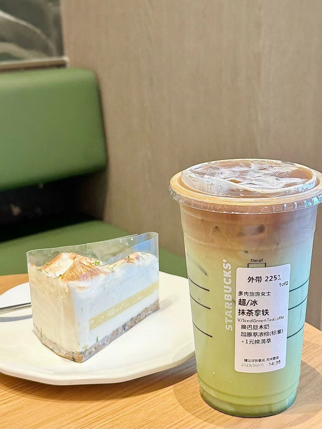 星巴克(永州万达广场店)