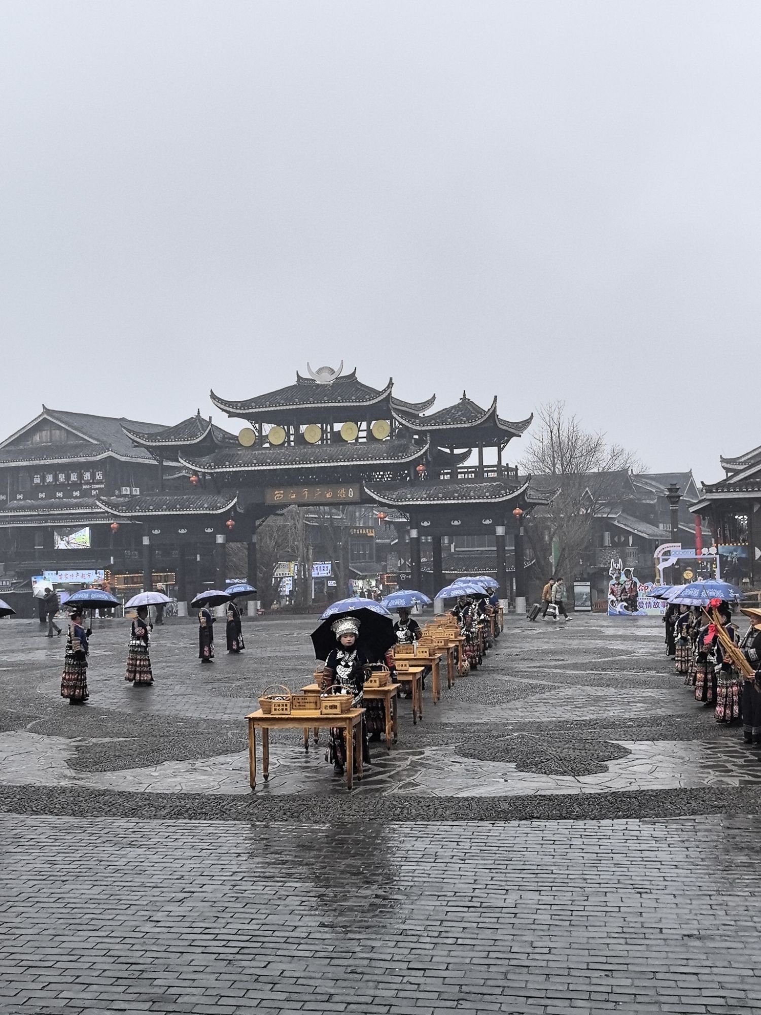 西江千户苗寨景区游客服务中心