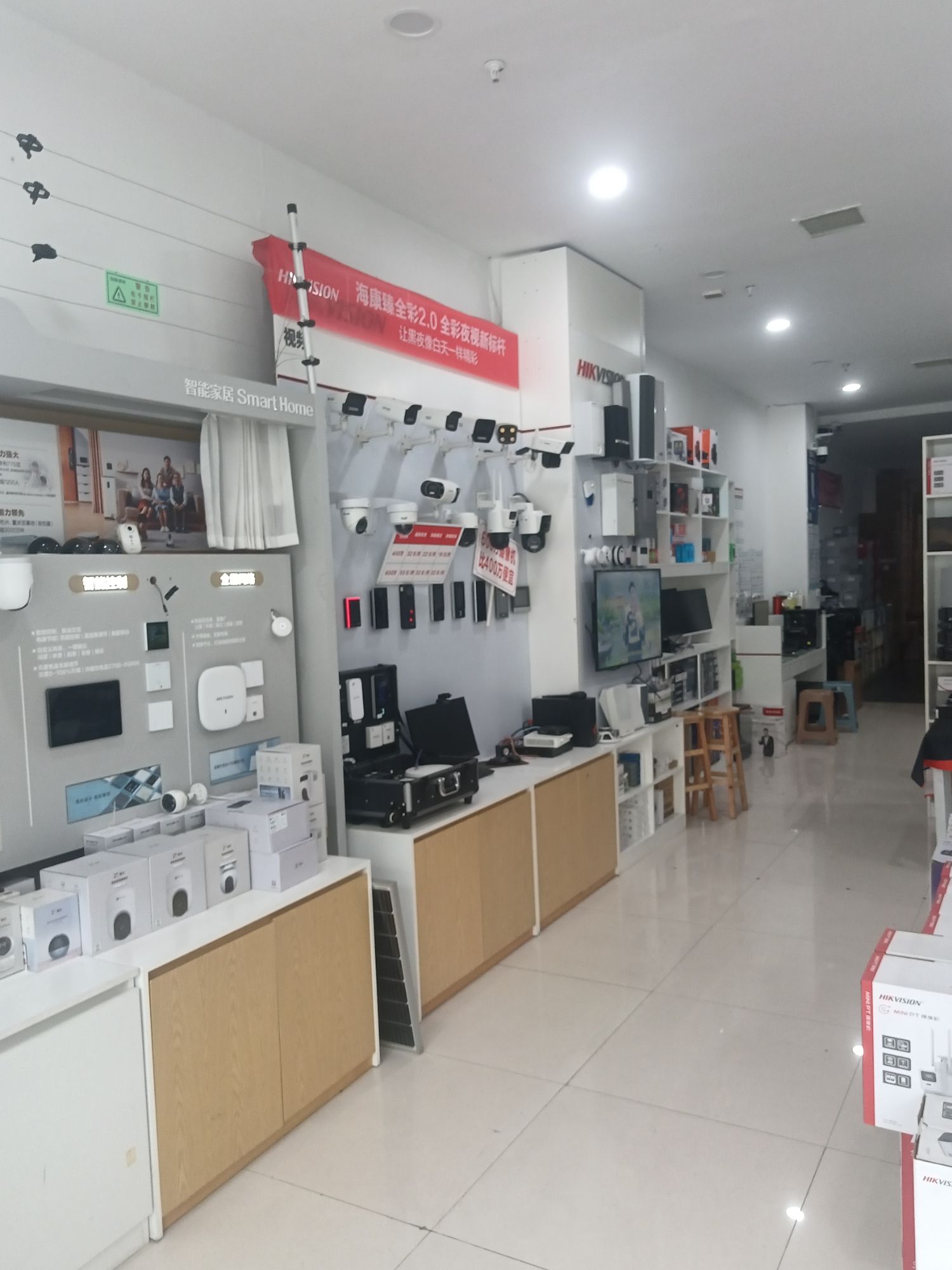 海康威视(广元数码广场专卖店)