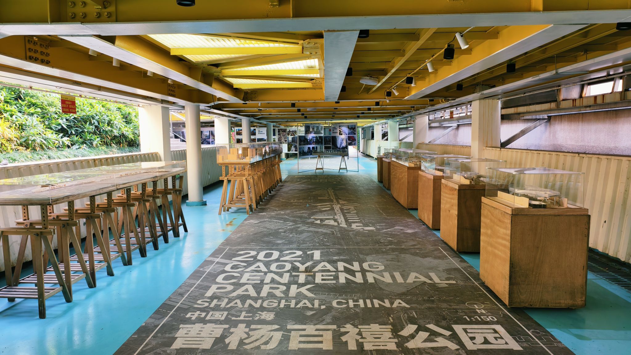 百禧公园