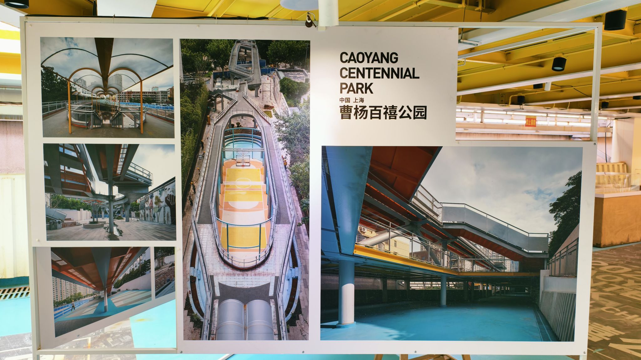 百禧公园旅行图片 1