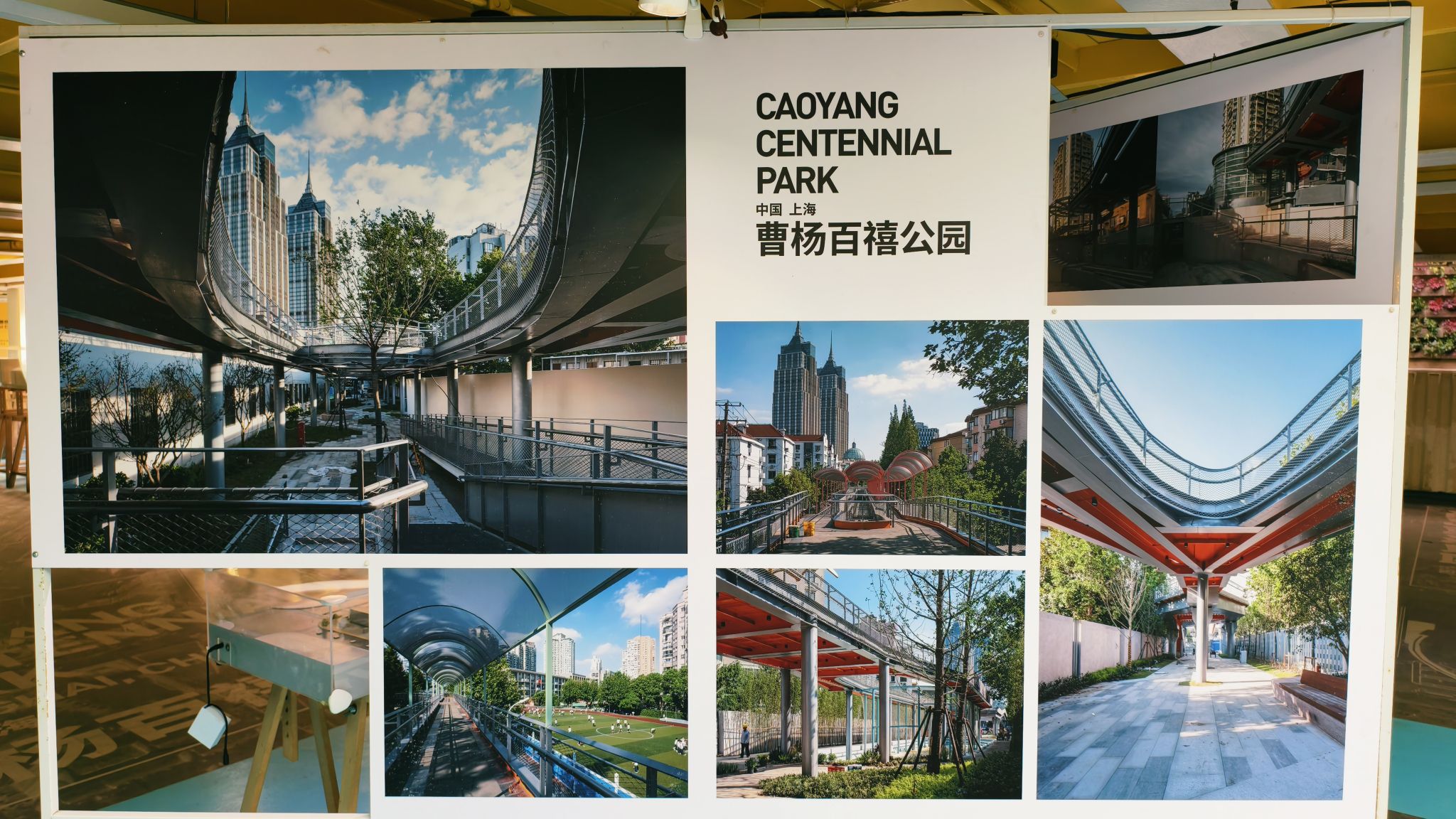 百禧公园旅行图片 3