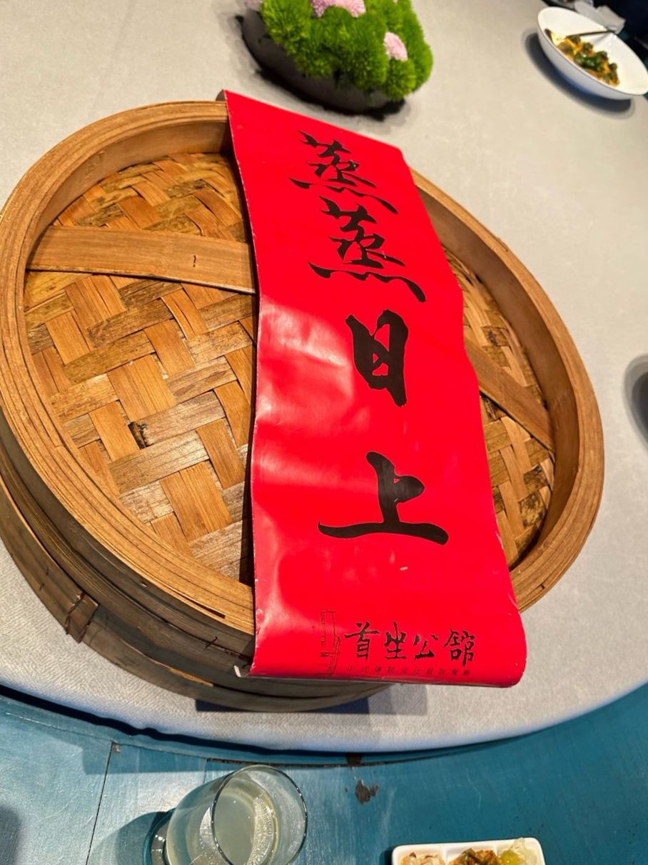 首坐公馆中餐厅(精信中心店)