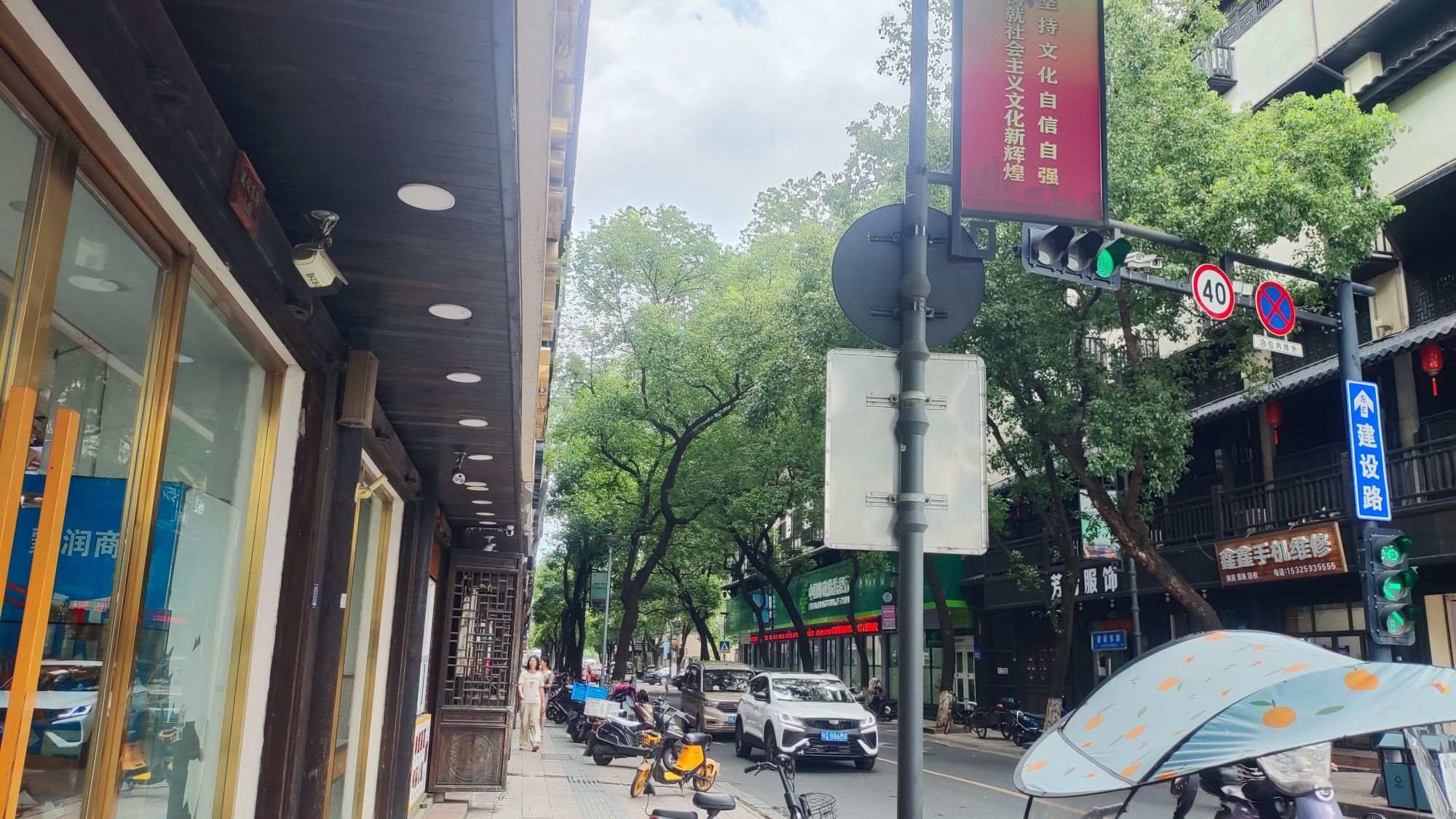 东风河(蒲川水街)