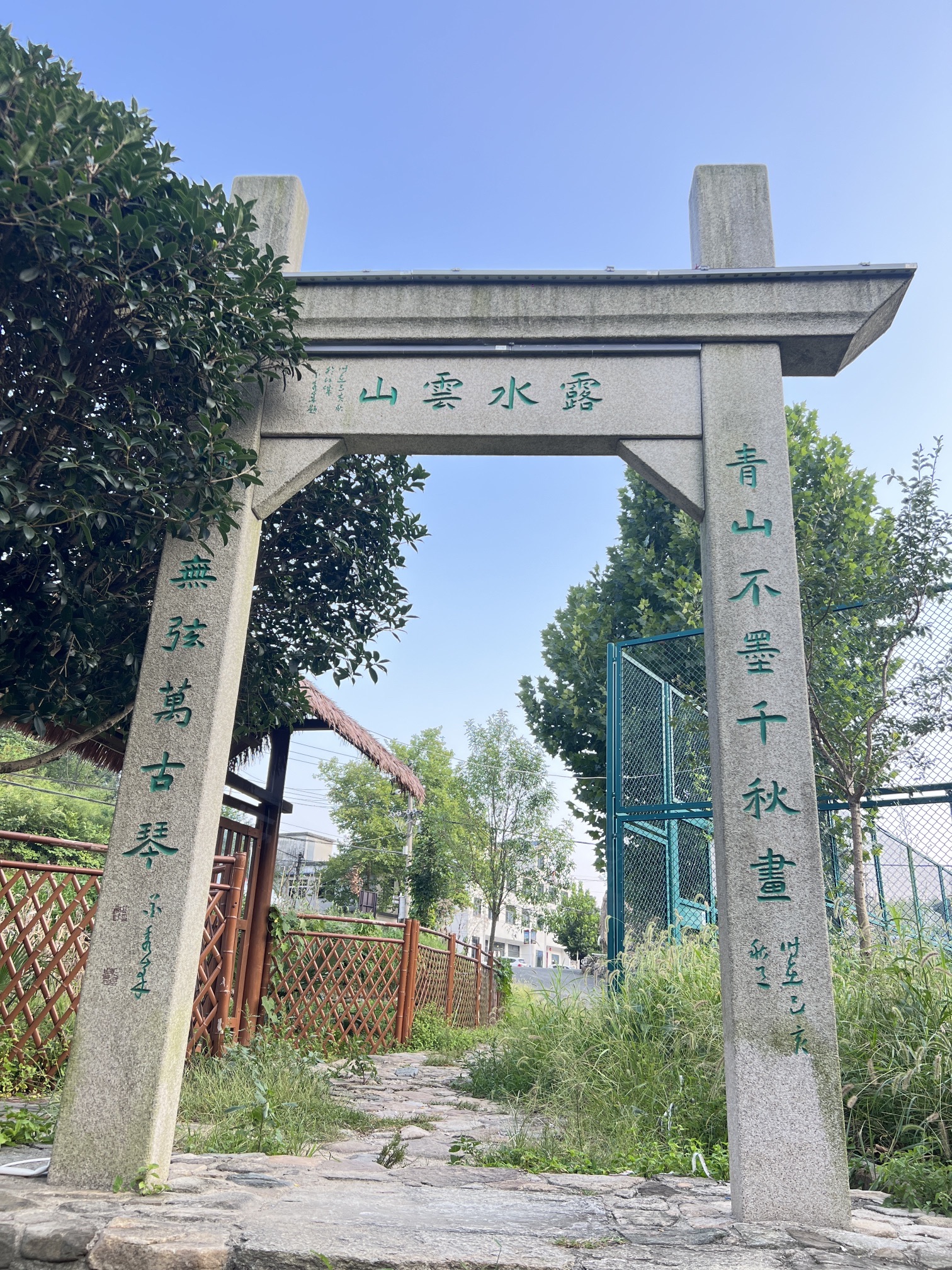汉潢古道遗址牌坊旅行图片 2