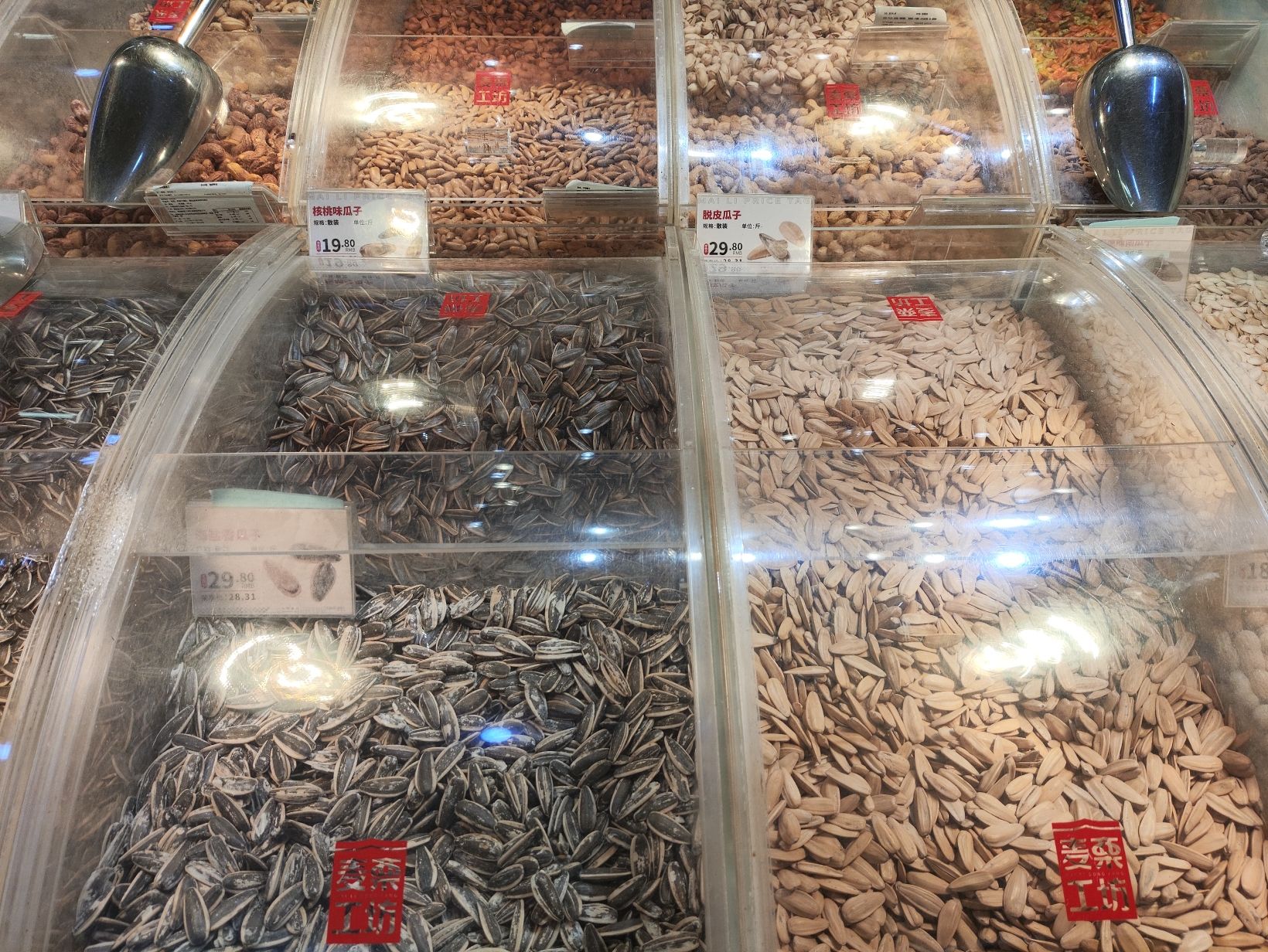 麦栗工坊(胜利购物广场店)