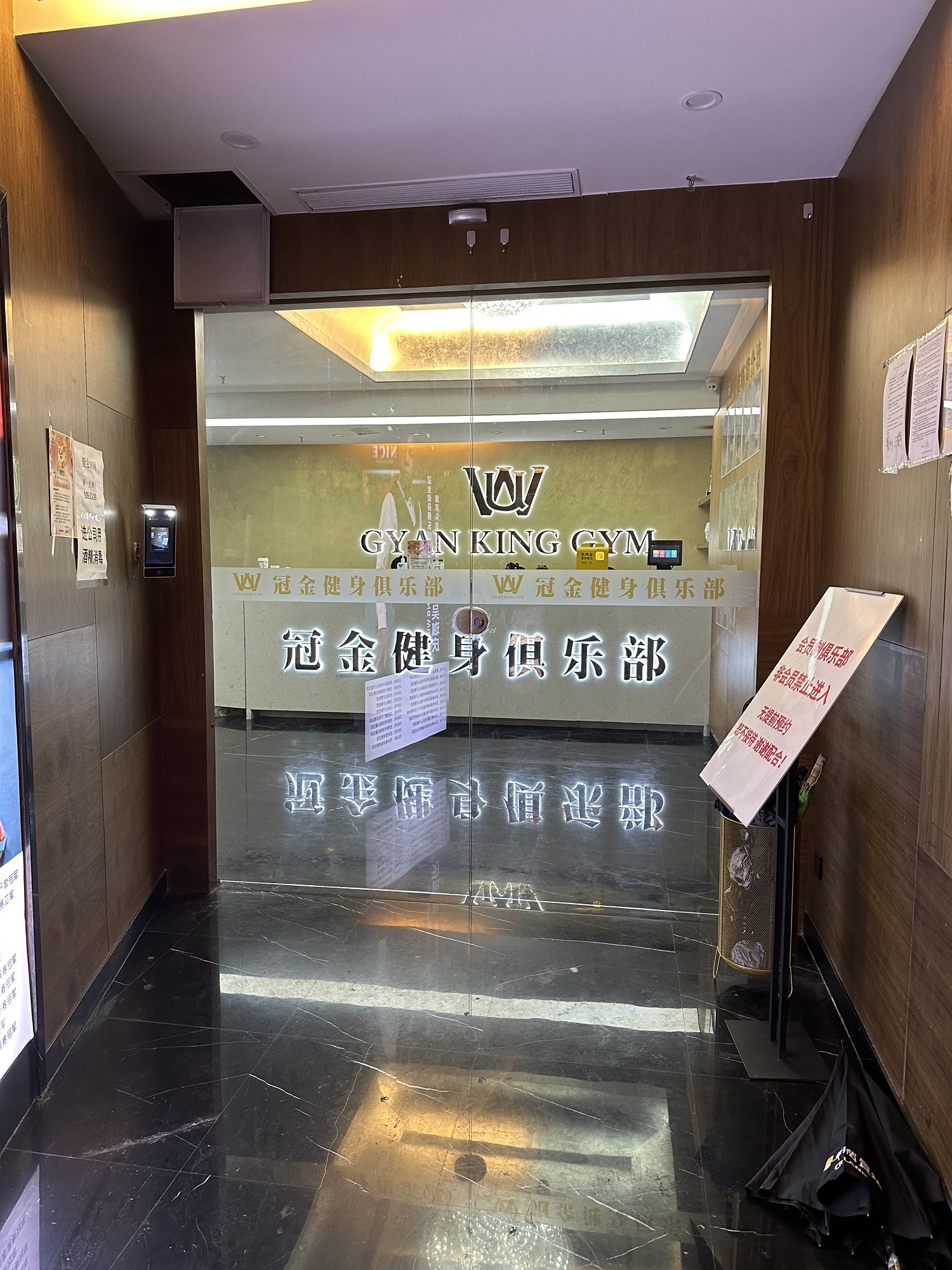 场地封面-冠金健身俱乐部