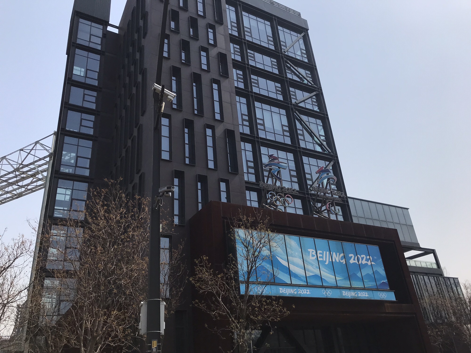 北京冬奥公园旅行图片 2
