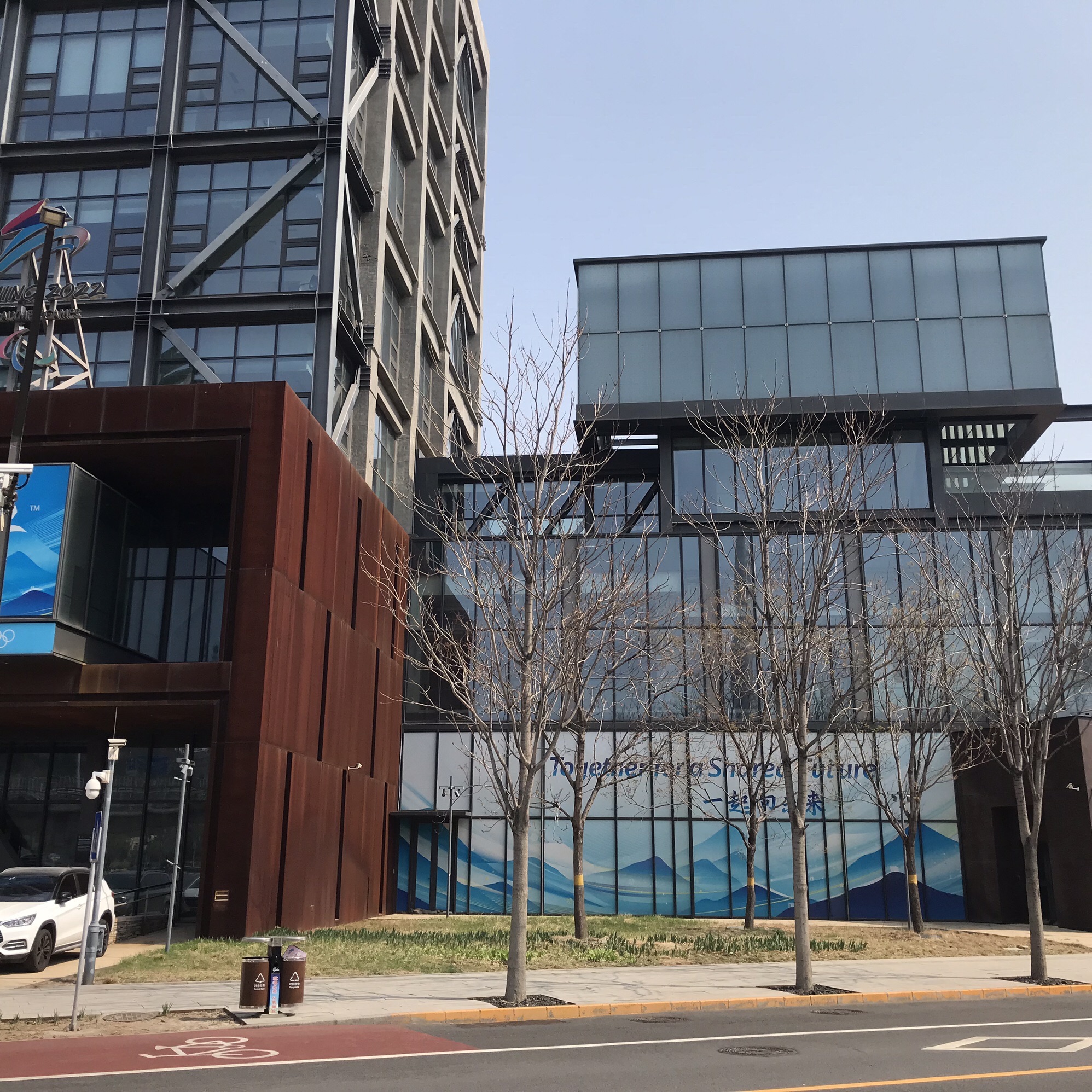 北京冬奥公园旅行图片 3