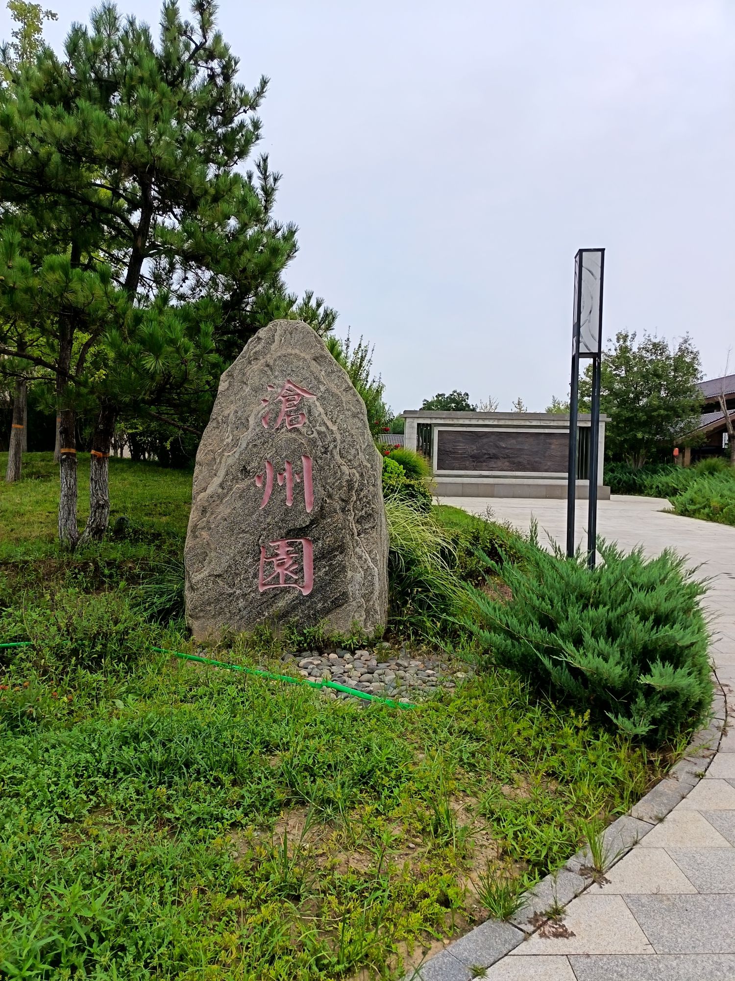 雄安郊野公园-定州园
