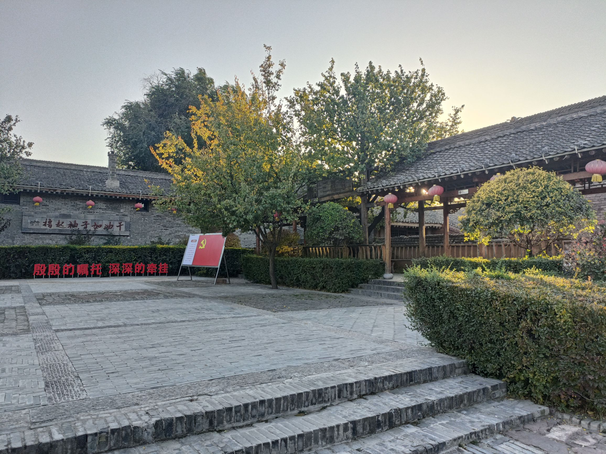 宋家沟景区旅行图片 3