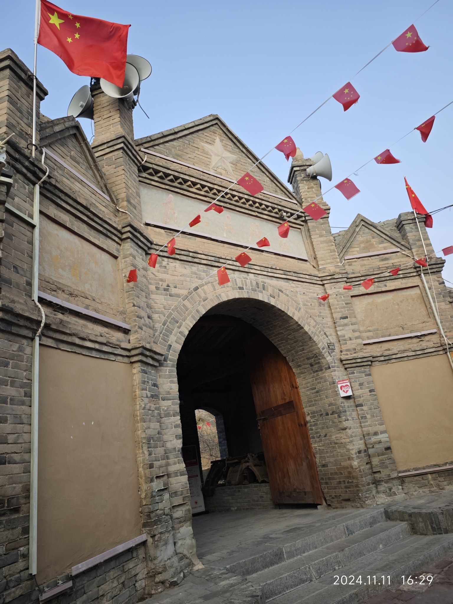 宋家沟景区旅行图片 2