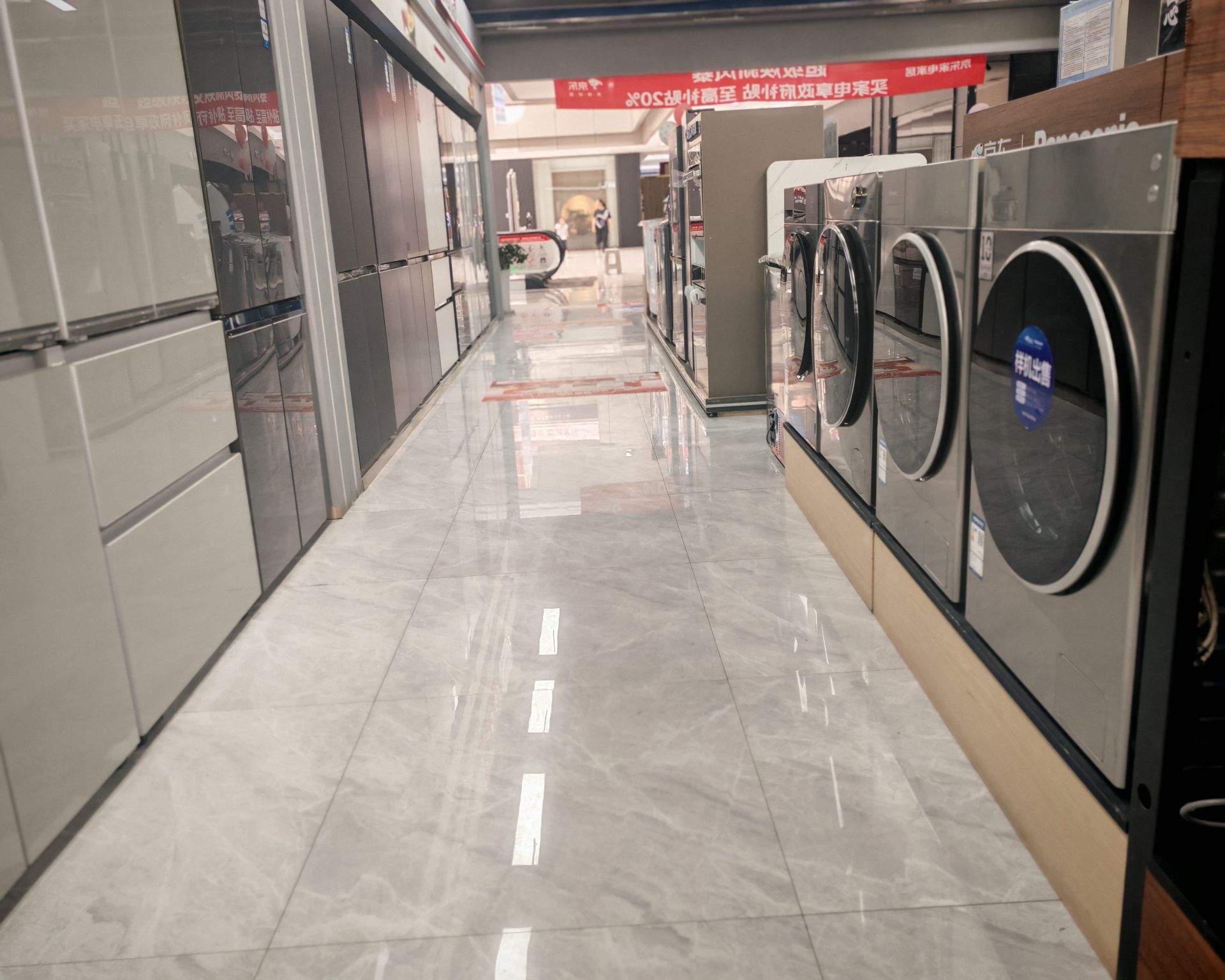 京东家电(大明宫店)
