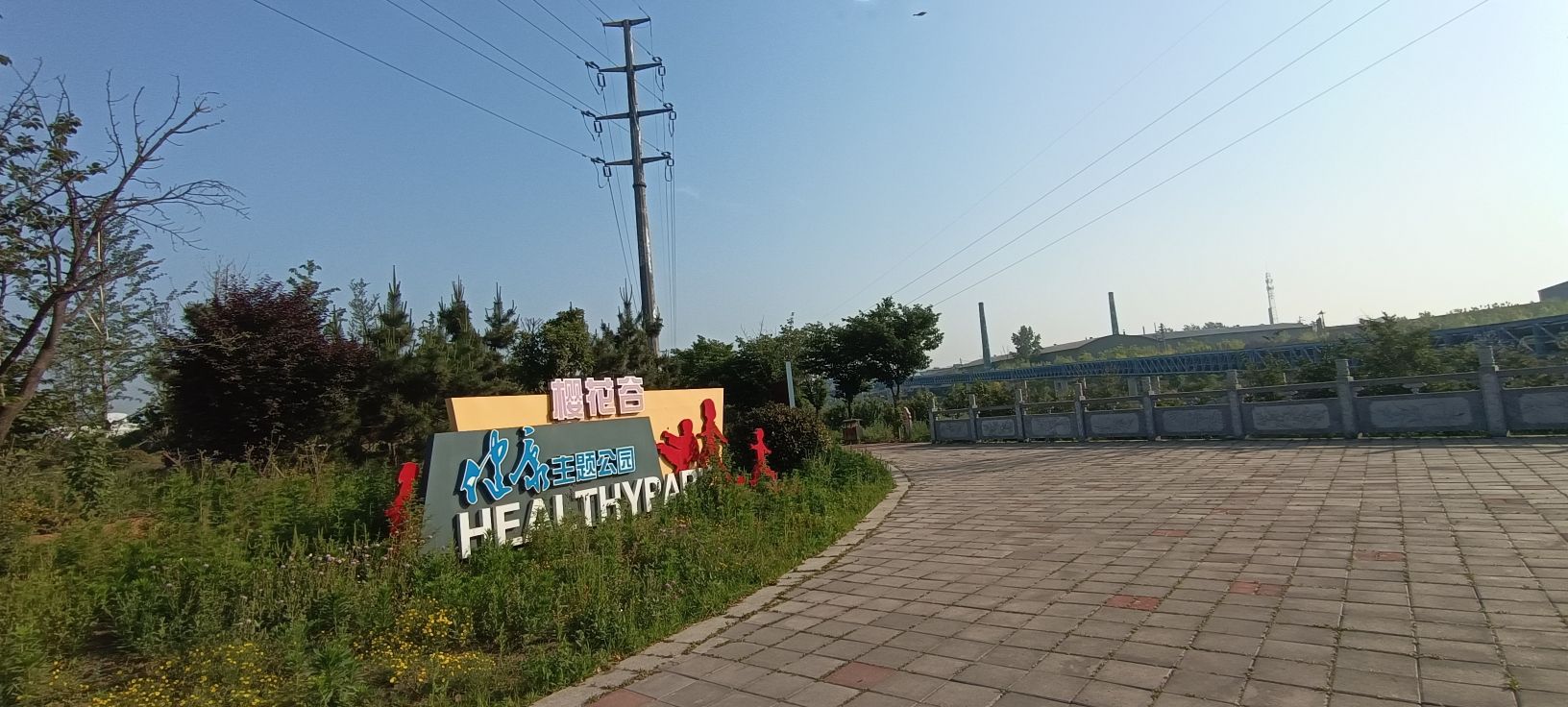 樱花谷旅行图片 1