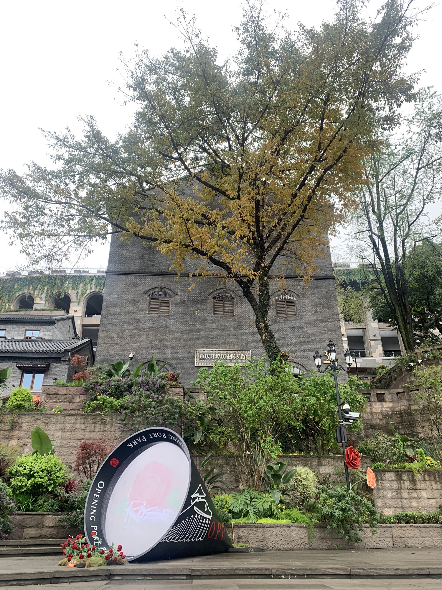 重庆开埠遗址公园旅行图片 1