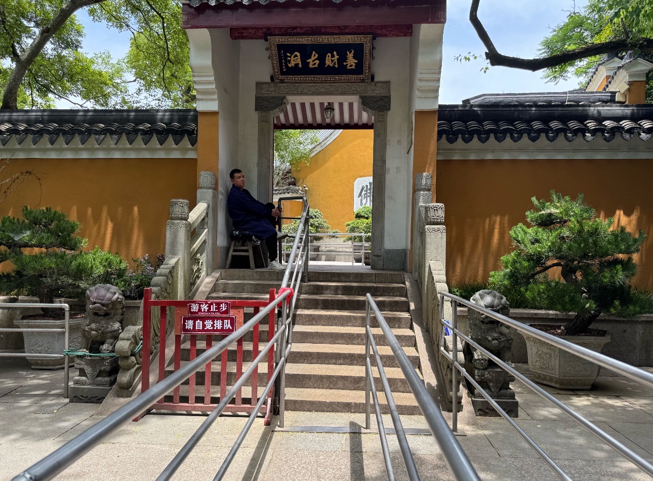 善财古洞实景照片